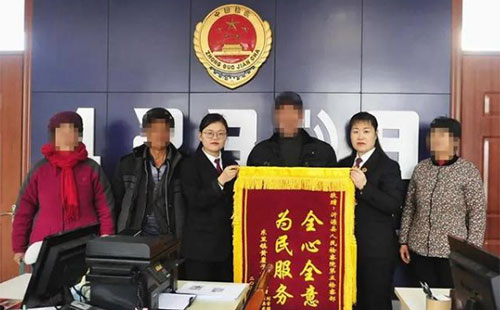 31����ũ���˼ٻ�����ʧ���������˾�������𣡽������