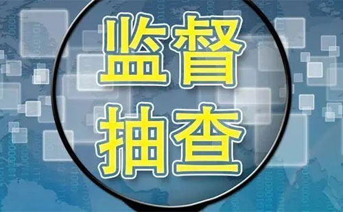 ũҵũ�岿��2020��ȫ�����ϼල������ͨ��