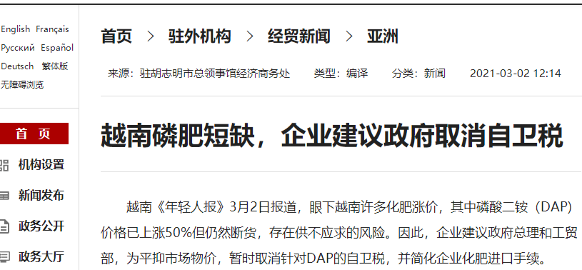 ���ʼ۸������ǣ�������Ʒ��ϳ��ڣ����׷�����ʲô�£�