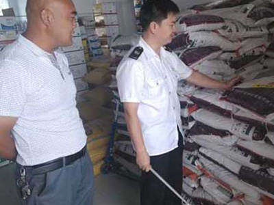 ���ڸ��ʵ�5��ũ����ز�Ʒ����ר��ල�������ͨ��