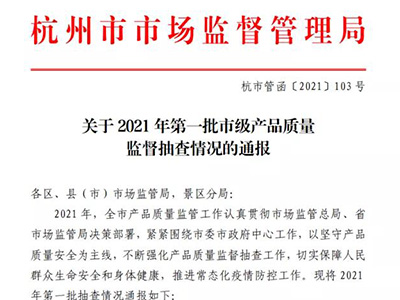 10����ˮ�ܷ��ϲ��ϸ� ��ЩƷ�����ϰ��� ?