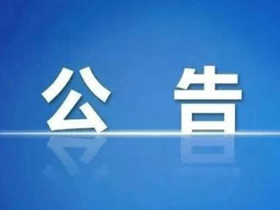 ����Ժ��˰˰��ίԱ����ڵ���ú̿���� onerror=