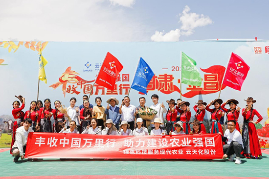 ���컯�����������й������С����վԲ onerror=